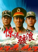 演员的不伦拍摄