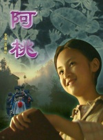 五月婷婷六月丁香综合