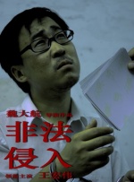 出轨的女人2