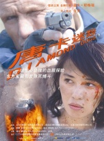 丁香七月激情婷婷