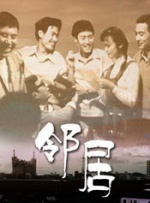 日韩午夜伦电影理论片