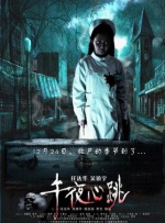 精品国产亚洲一区二区三区