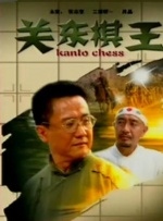 亚洲欧洲中文