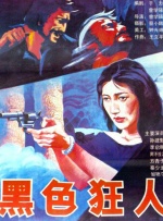 91精品三级在线观看播放