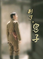 操黄视频