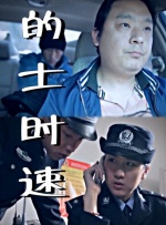 自拍电影网