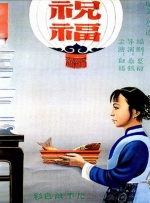 女生扒开腿让男生插