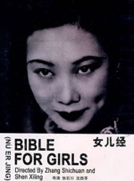看黄色小说的软件