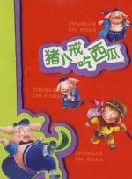 9久热久爱免费精品视频在线观看