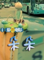 中文字幕在线精品不卡