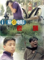 国产微拍一区