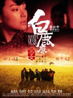 国产亚洲精品美女