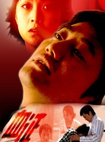 精品综合久久久久久88小说