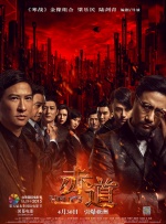 超人97人免费观看完整版