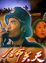 捷克颜色程度10颗星以上的片