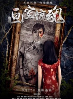 好大老师好爽快点深一点