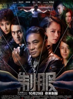 九色丨九色丨专干屁股