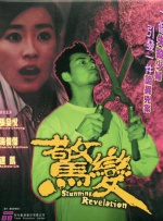 青化砭怎么读