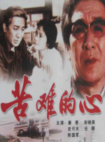 96精品专区国产在线观看高清