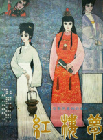 事件开始