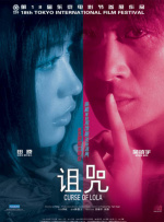 四虎av在线播放