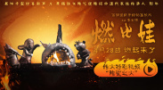 一级爱一级做a性视频