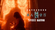 国产亚洲欧洲精品