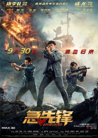 欧美另类一区