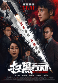 国产精久久一区二区三区