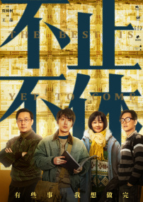 国产精品高清一区二区人妖