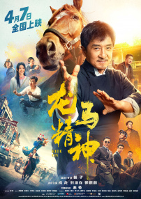 偷情老婆2