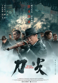 午夜看片福利视频在线观看
