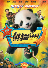 亚1洲二区三区四区免费