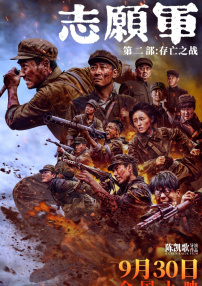 日本精品一区二区三区在线观看