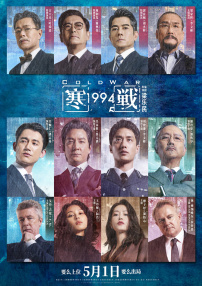 亚洲国产欧美一区