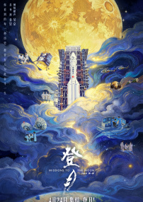 老虎菜原创