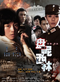 国产欧美一区二区三区免费看