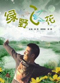 操鲁鲁