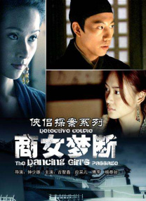 亚洲成a人片77777在线播放