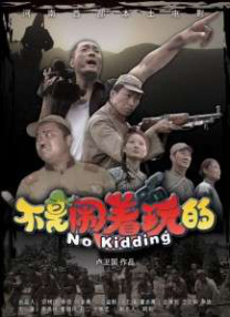 特殊服务