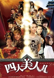 色综合久久九月婷婷色综合