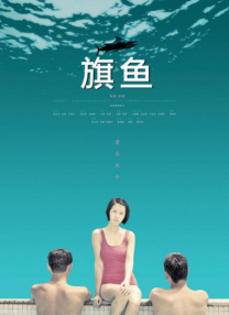 精品视频久久