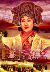 五月婷婷开心综合
