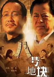 大金电影