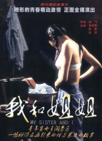 特别治疗的女护士