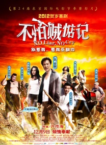 国产99久久久国产精品免费看