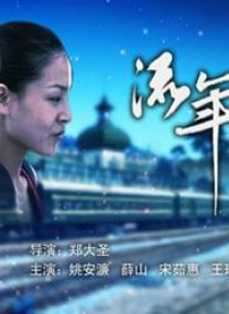 午夜国产精品久久久久