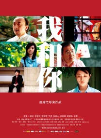 白桃花在线播放免费观看电视剧