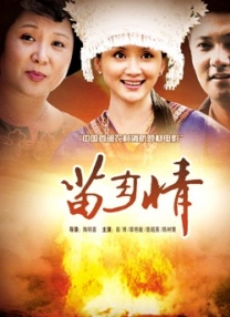 先锋少妇av影院