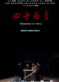 我妻子的新妈妈